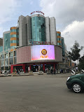 Edna Mall